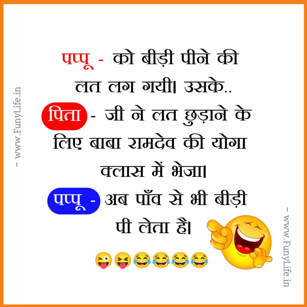 गणित के टीचर पर चुटकुले