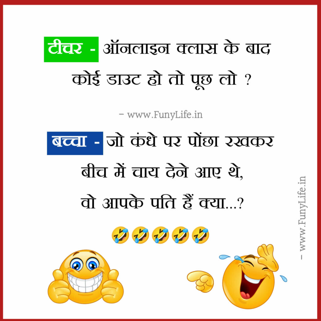 funny jokes