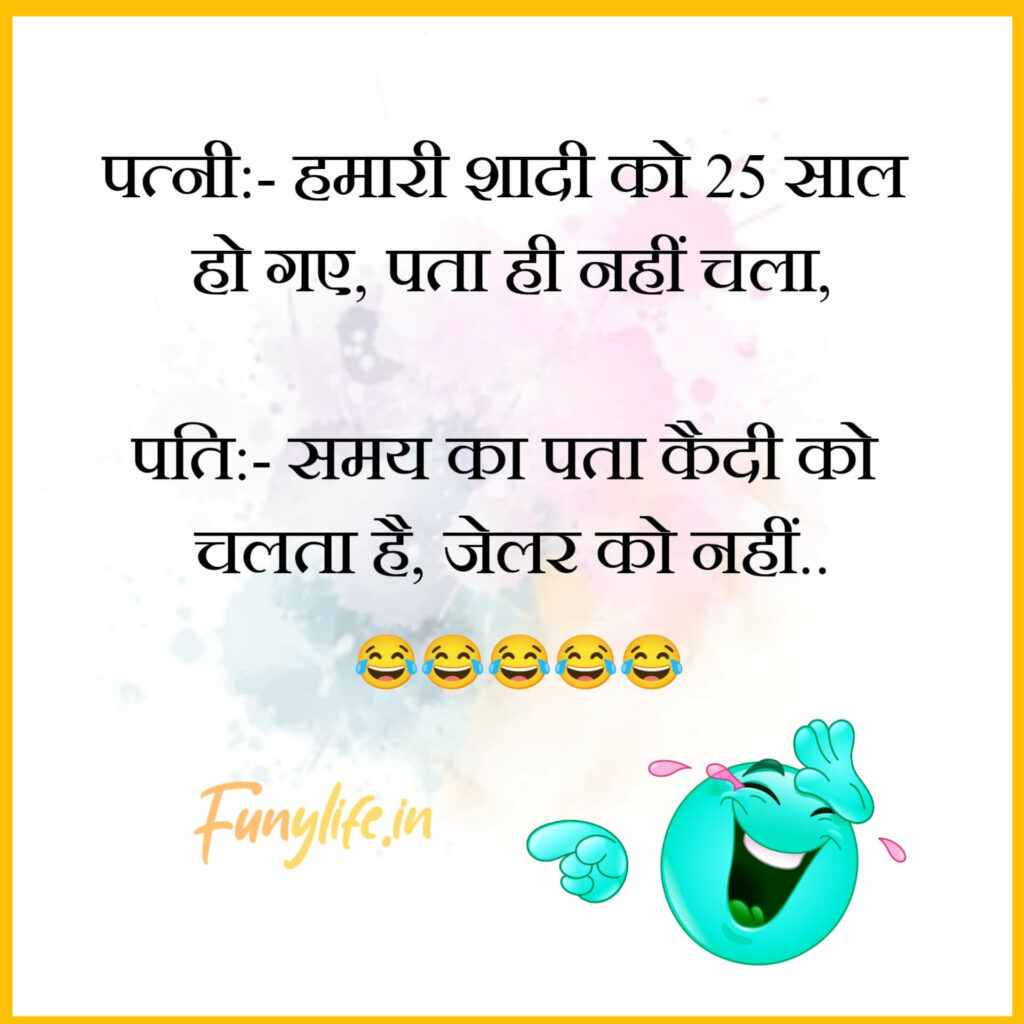 Funny Shayari
