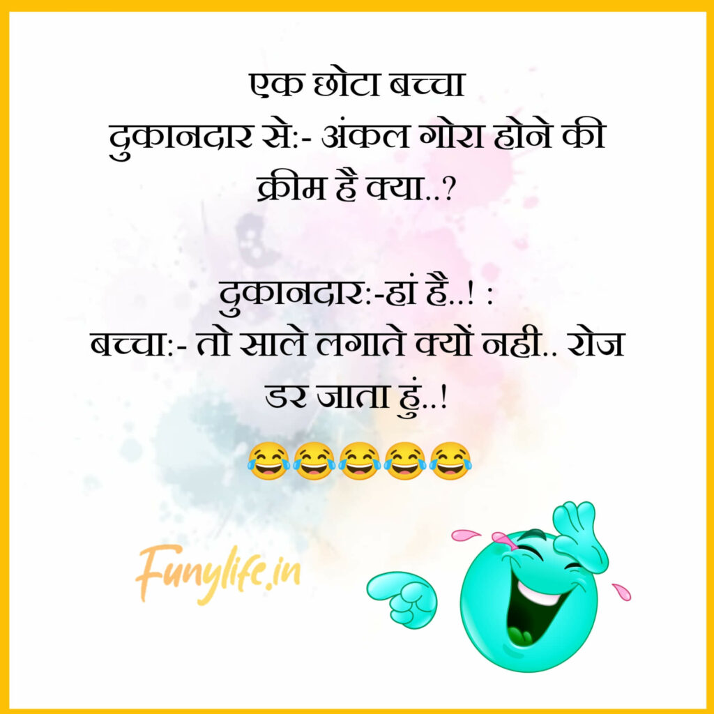 2 Line Funny Shayari