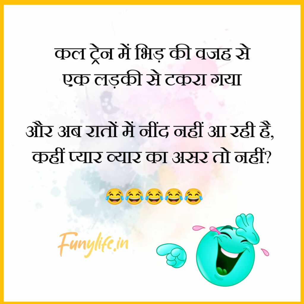 Funny Shayari