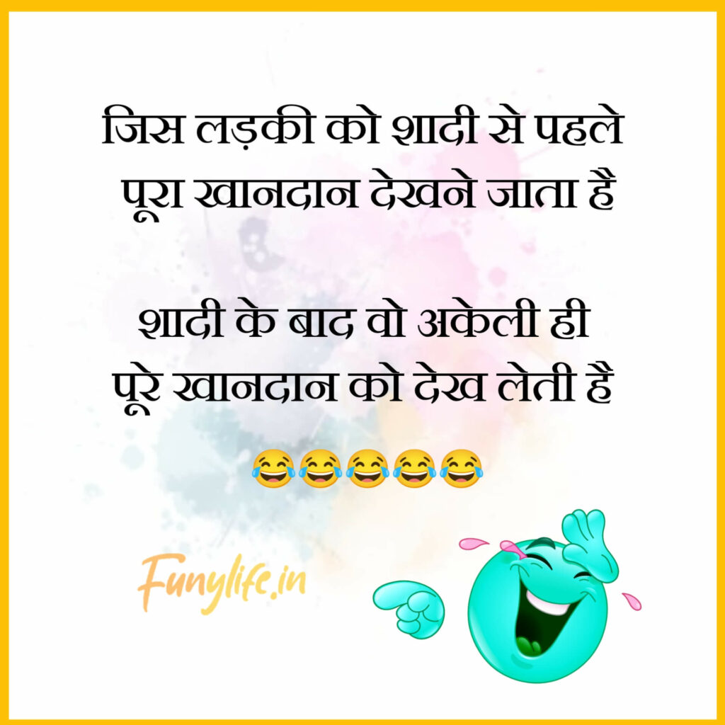 2 Line Funny Shayari