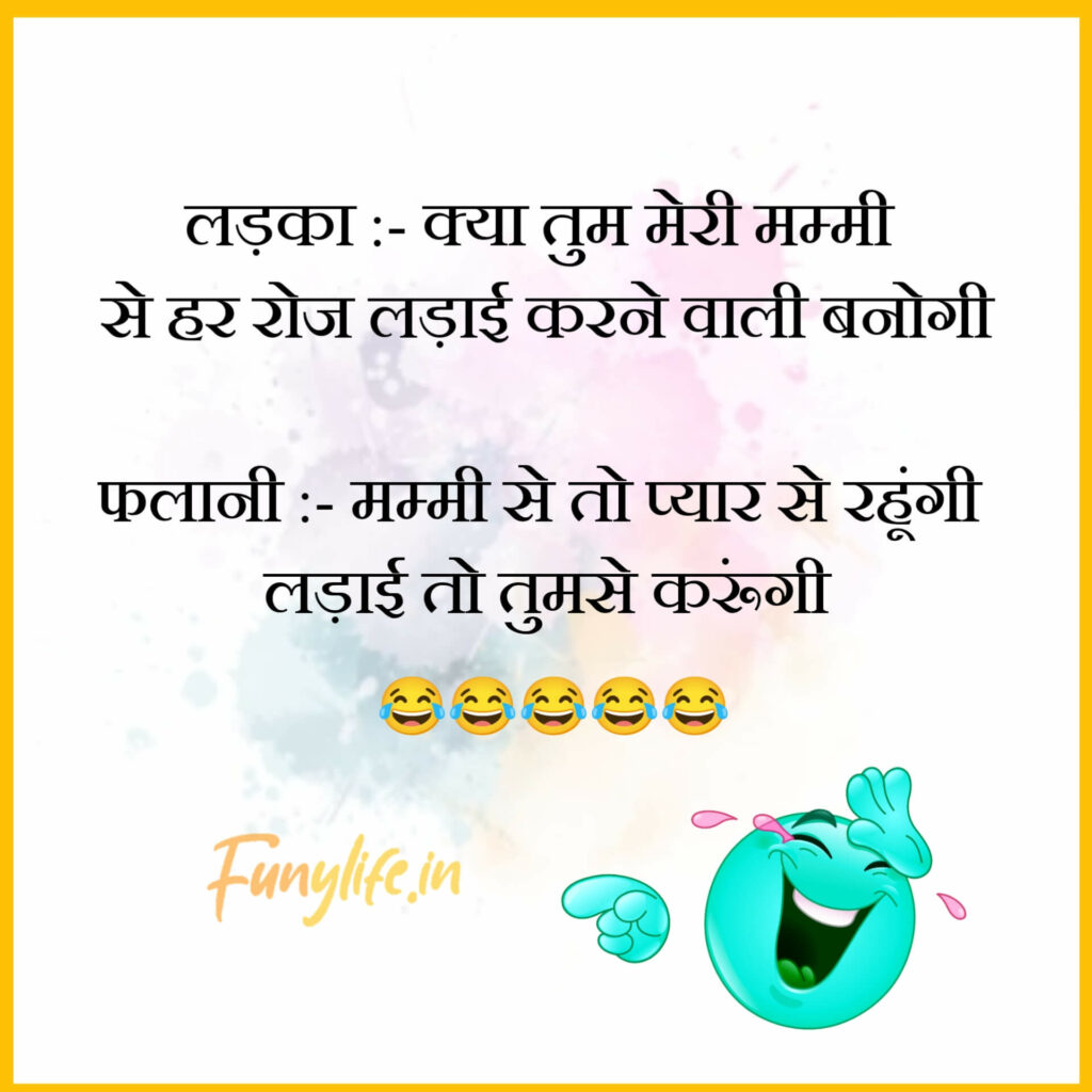 Top 10 Funny Shayari