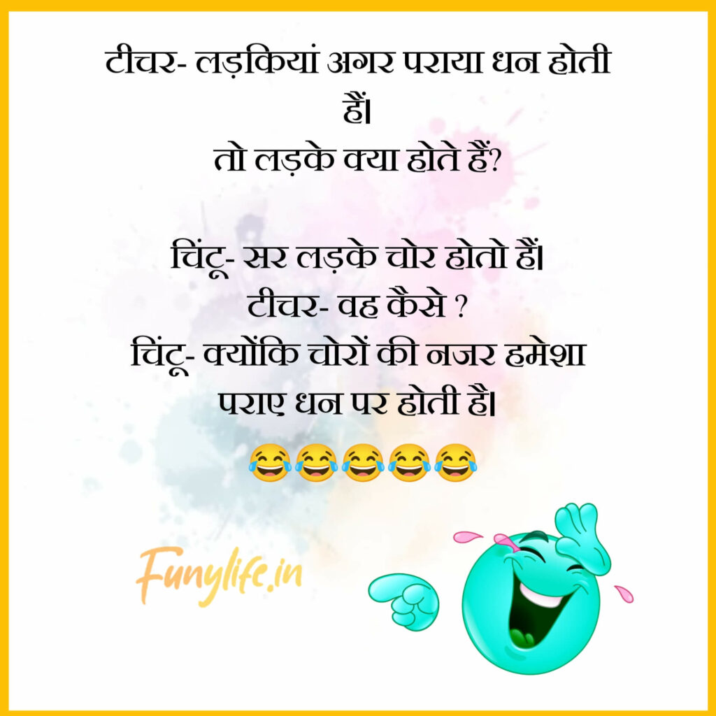 Top 10 Funny Shayari