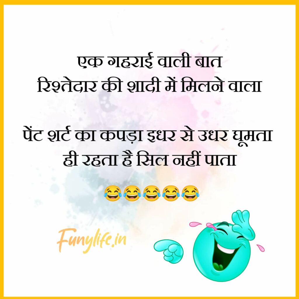 Funny Shayari Urdu