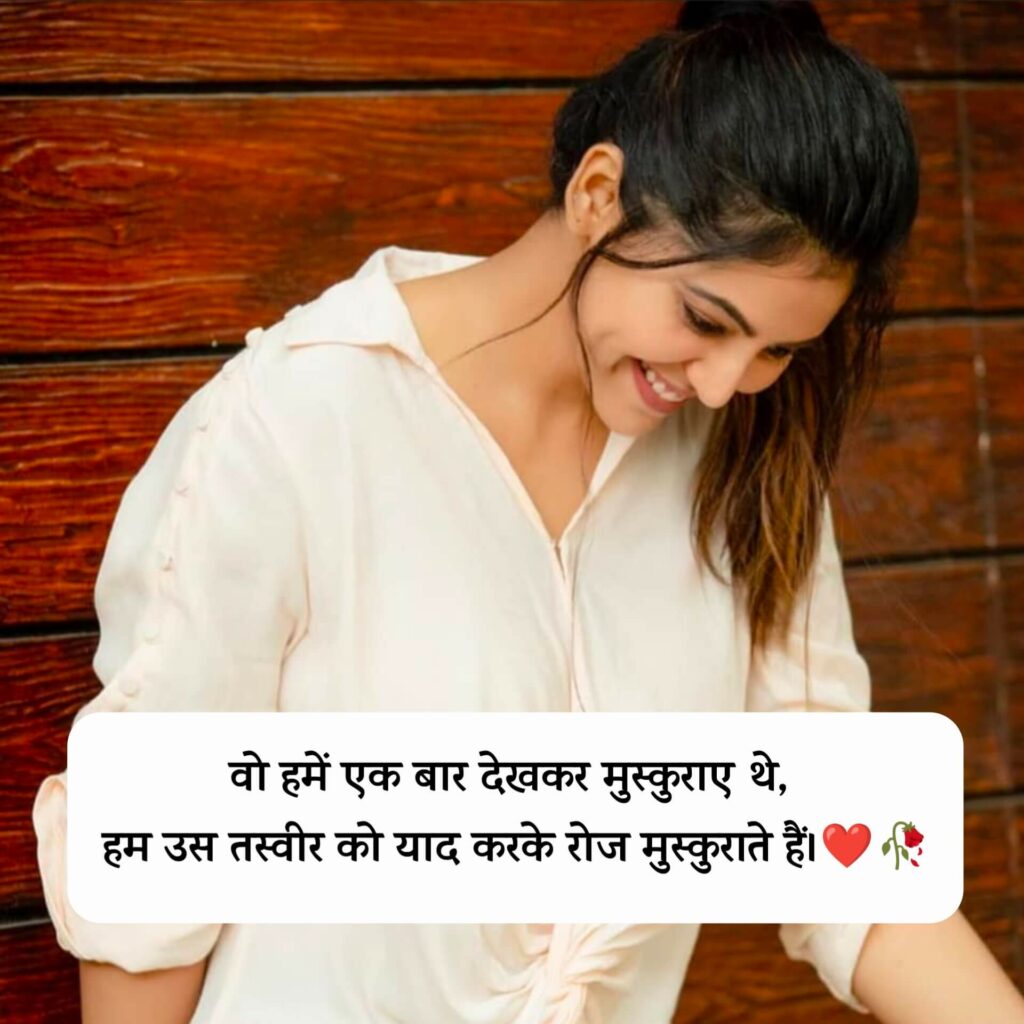 Dil Love Shayari