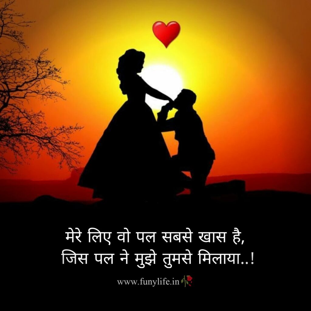 Awesome Two Line Shayari In Hindi