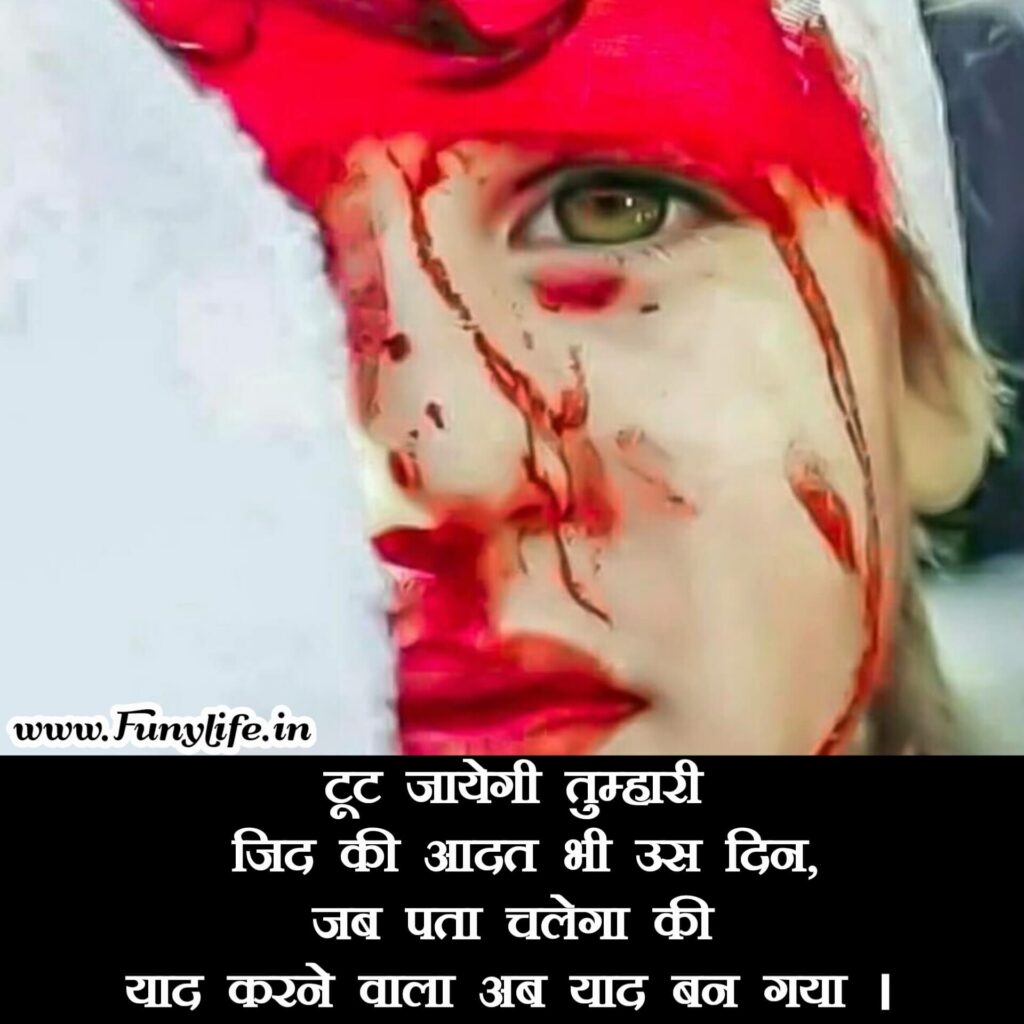 Sad Shayari boy