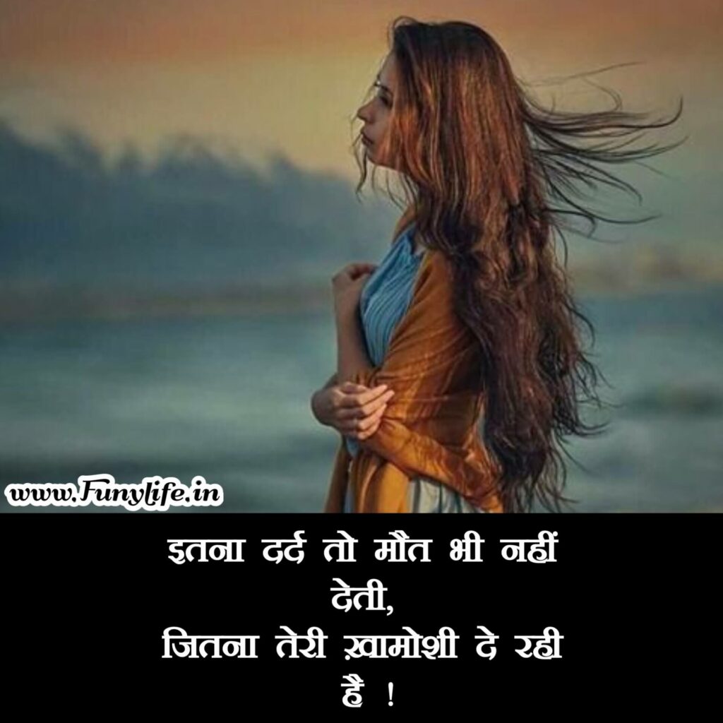 Sad Shayari boy