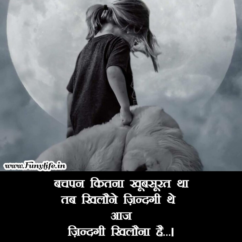 Sad Shayari girl