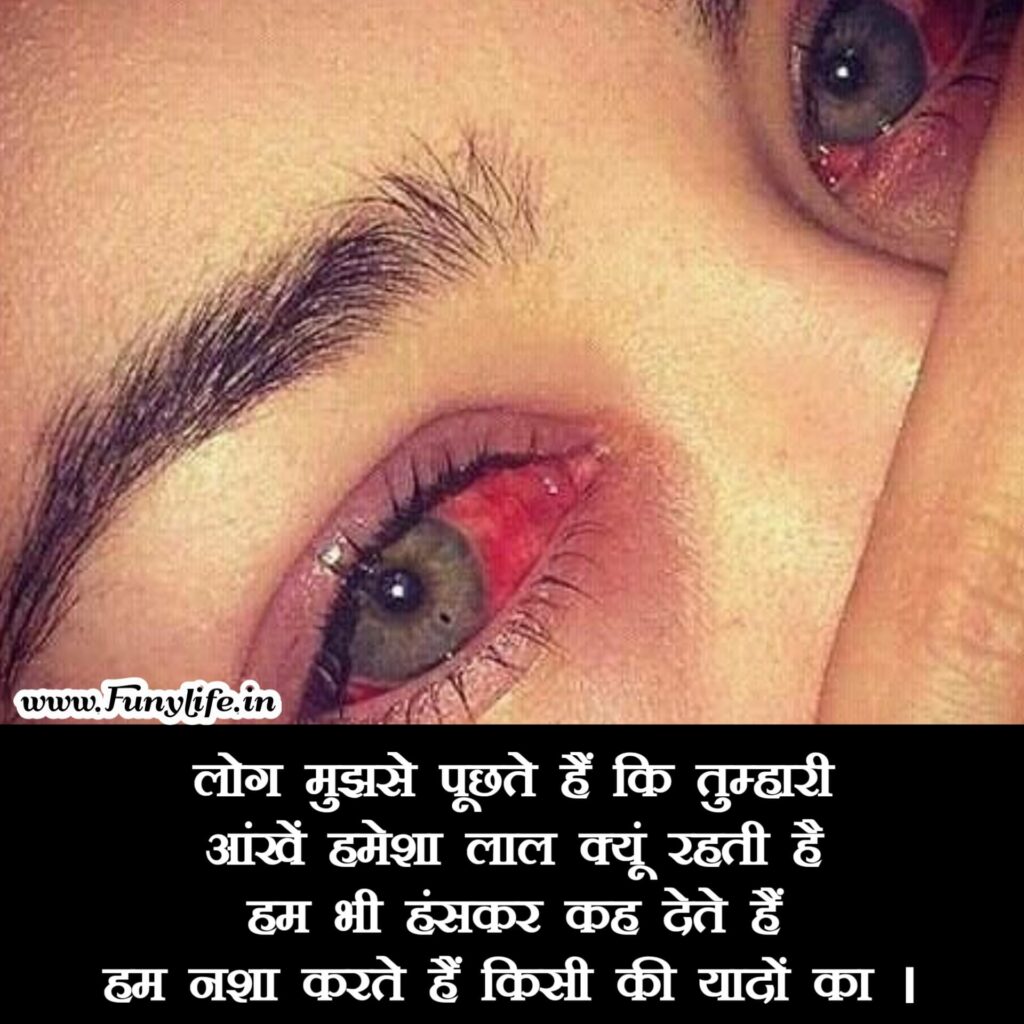 Sad Shayari girl