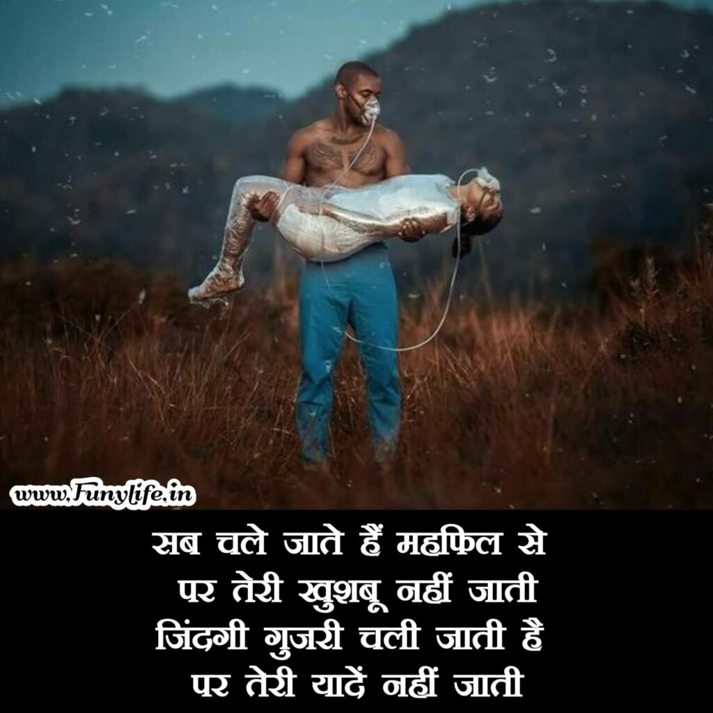 Sad Shayari boy