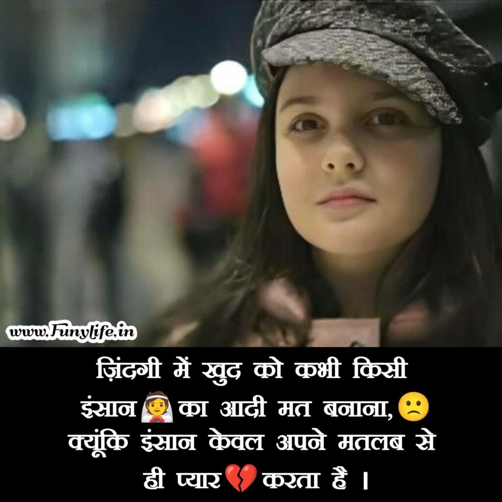 Sad Shayari boy