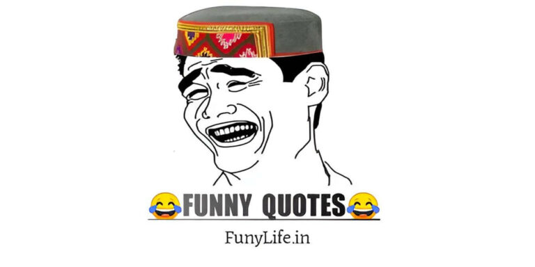 Latest Funny Quotes in Hindi