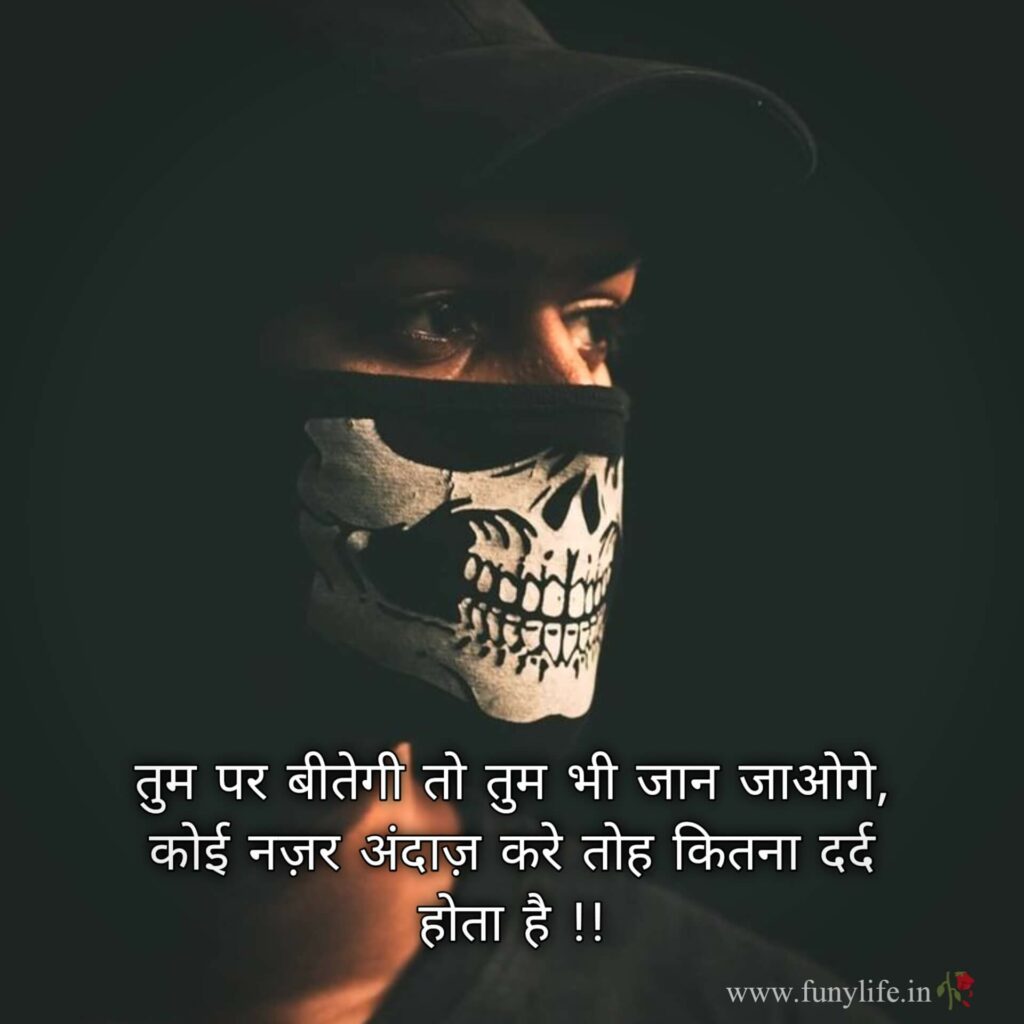 2 Line Love Shayari In Hindi