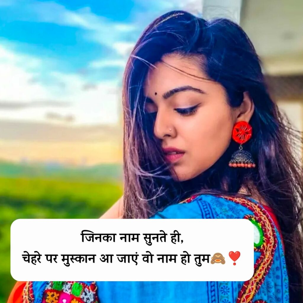 True Sad Love Shayari