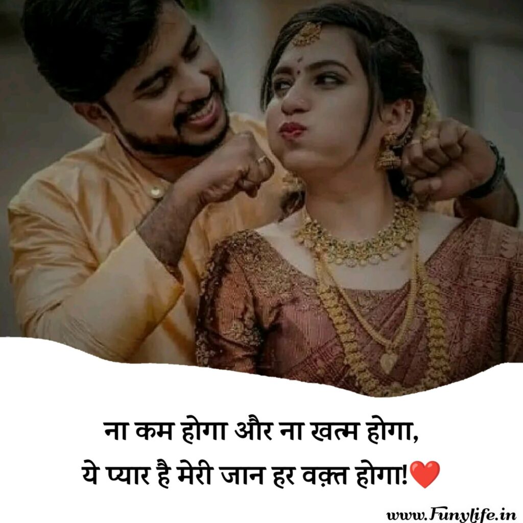 short shayari to impress a girl