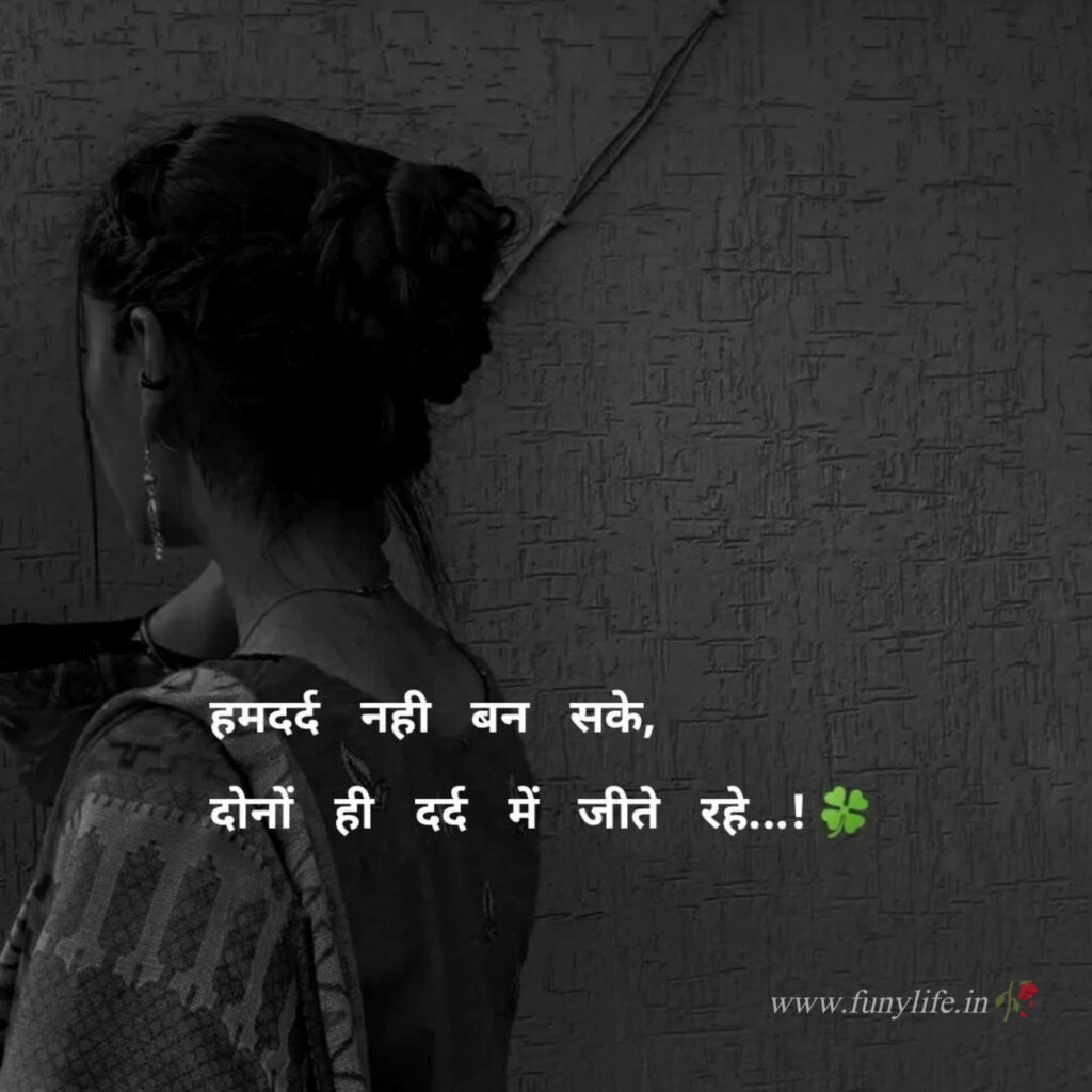 Two Line Sher o Shayari