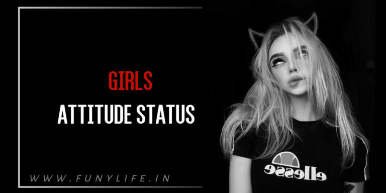 [700+] Stylish Girls Attitude Status in Hindi – लड़कियों के स्टाइलिश ऐटिटूड स्टेटस (2025)