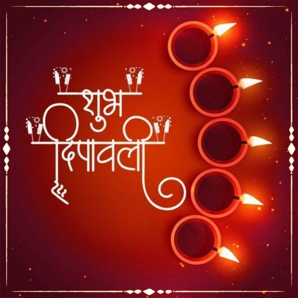 Best Diwali Images