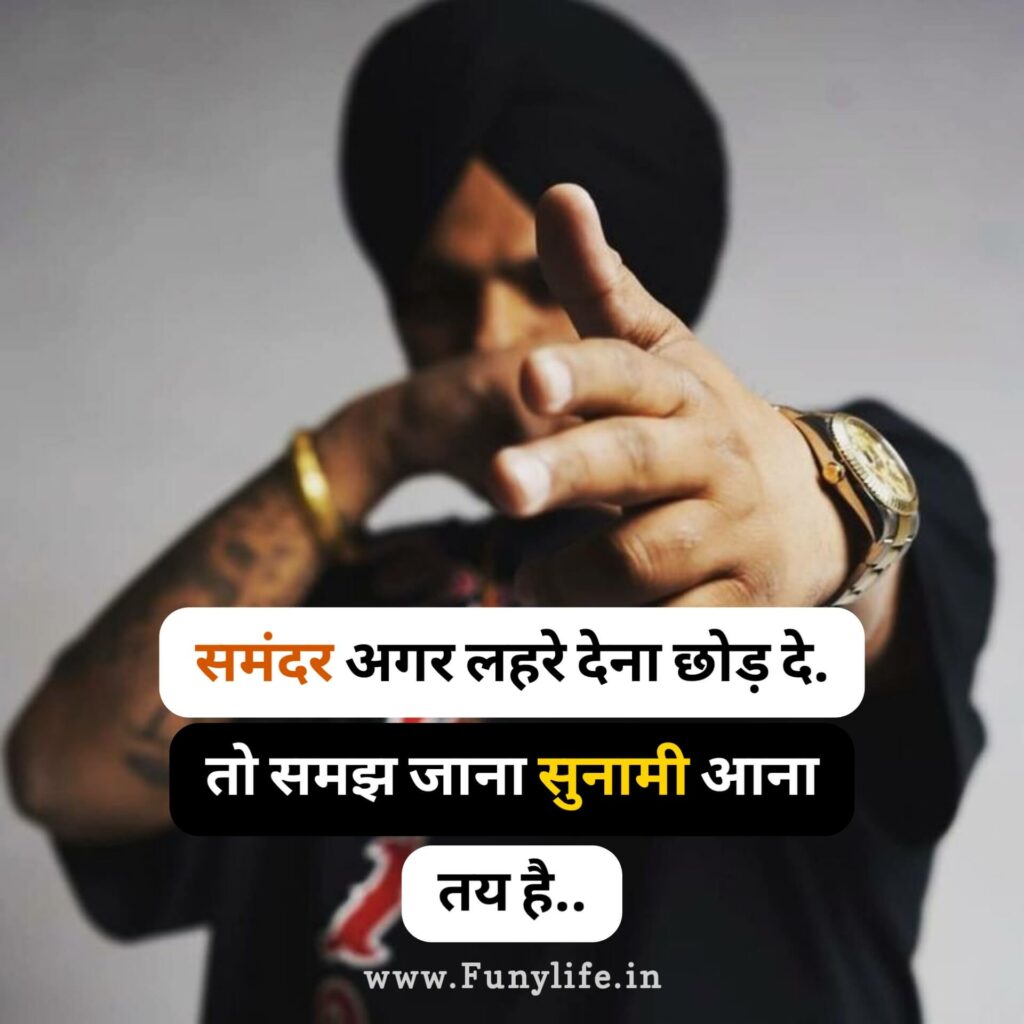 New Royal Attitude Status with Images