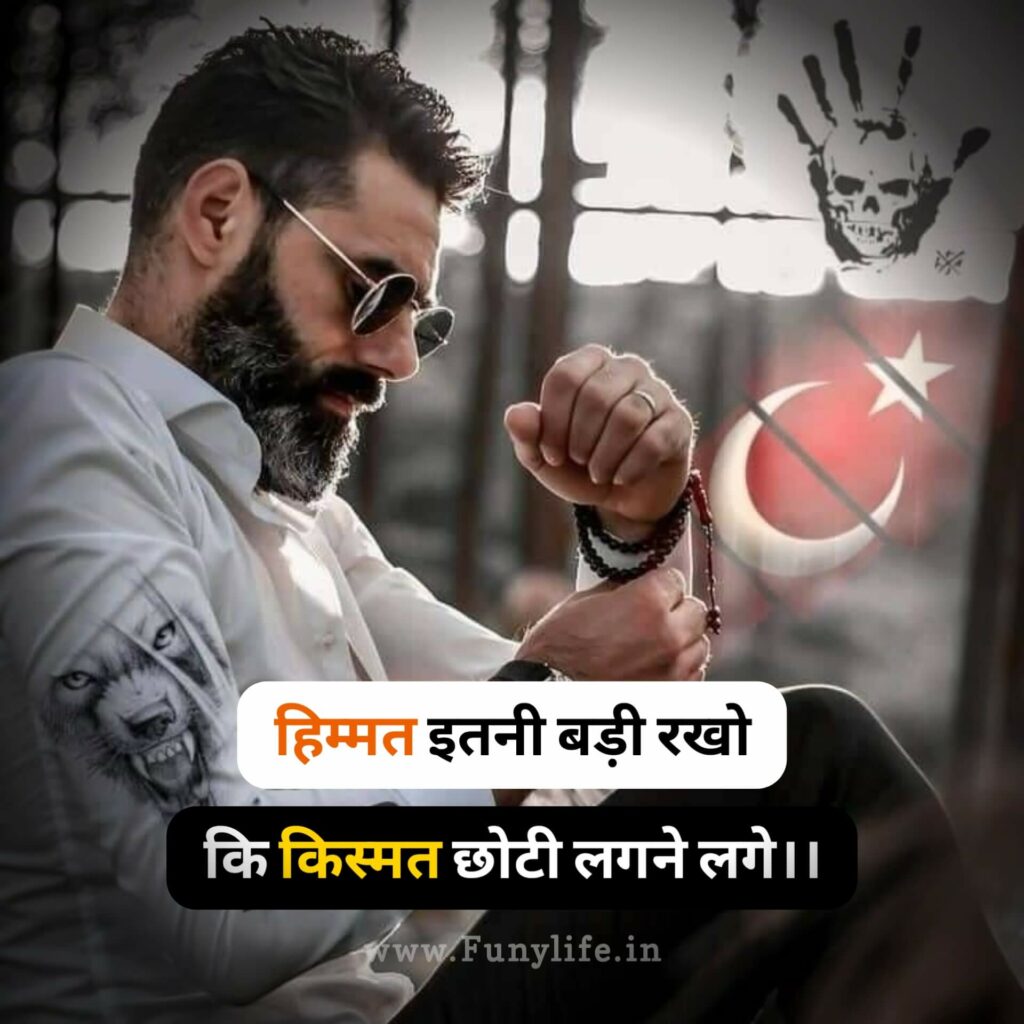 Royal Attitude Status for Facebook