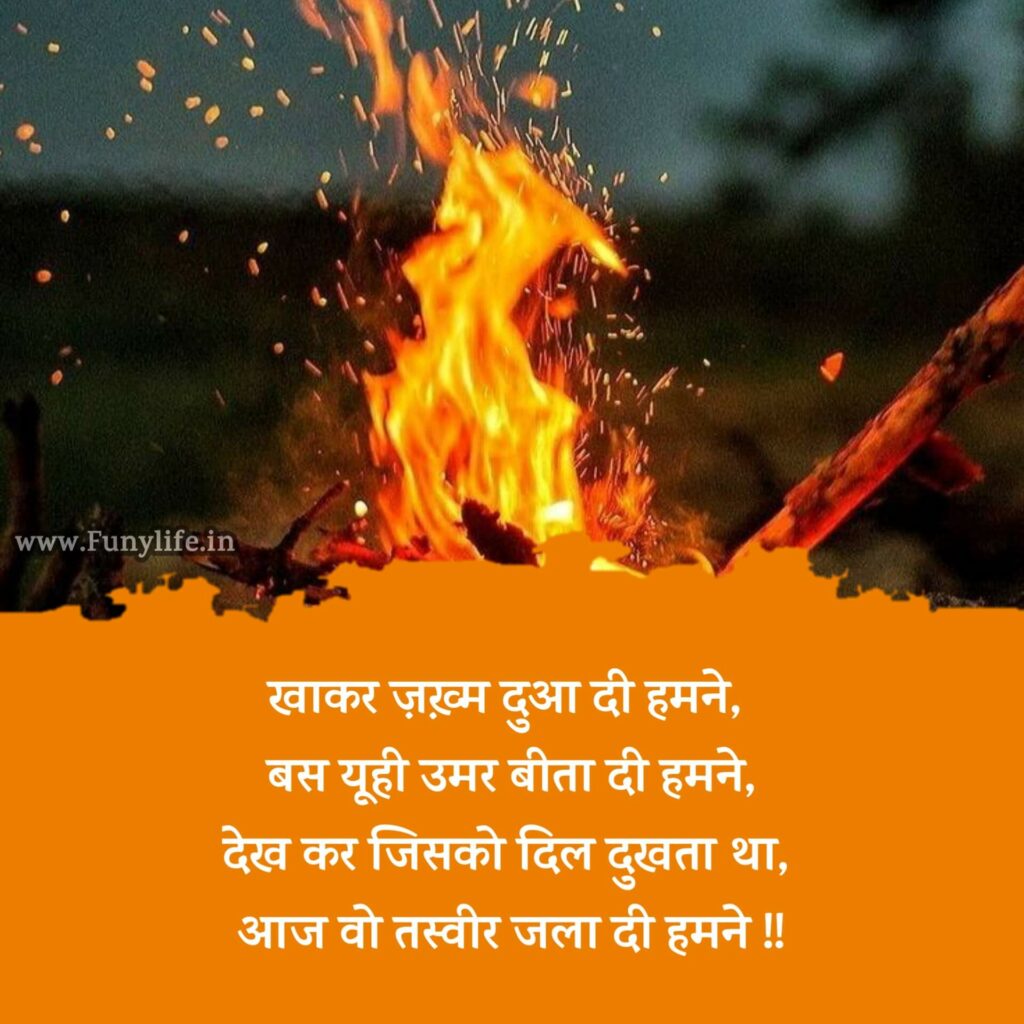 Bewafa Shayari For Girl