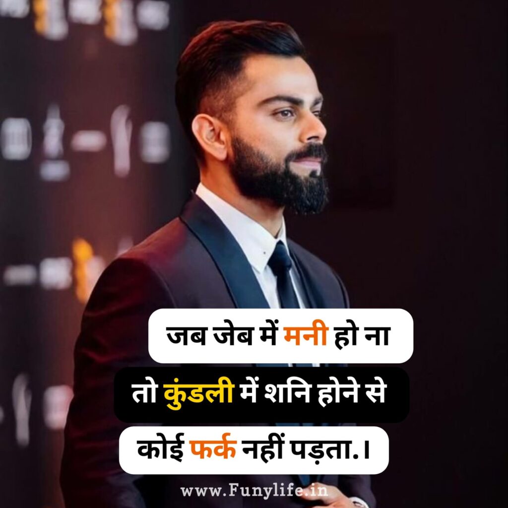 WhatsApp Royal Attitude Status