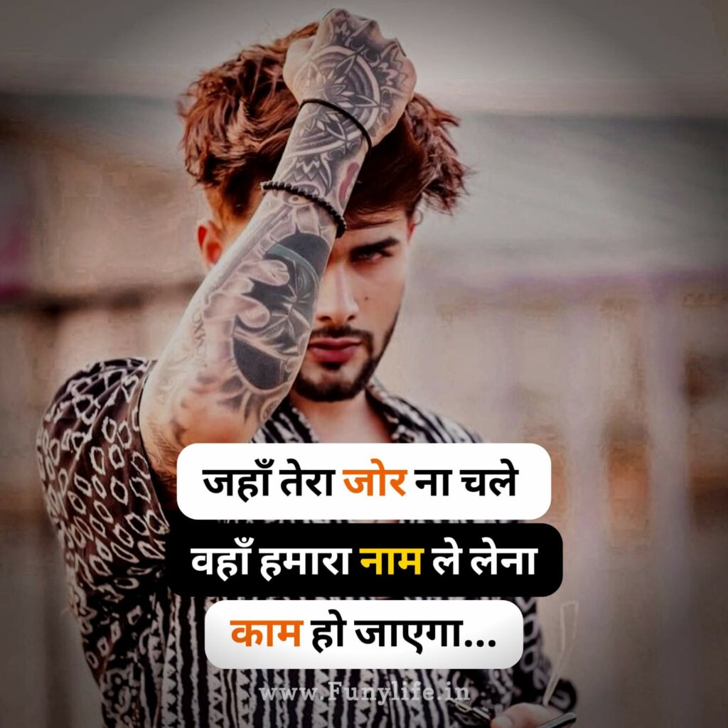 Royal Attitude Status for Facebook