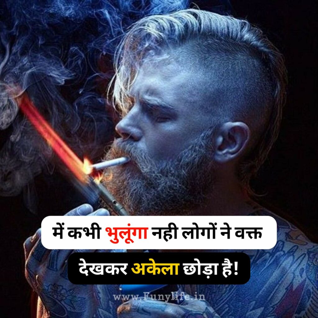 New Royal Attitude Status with Images