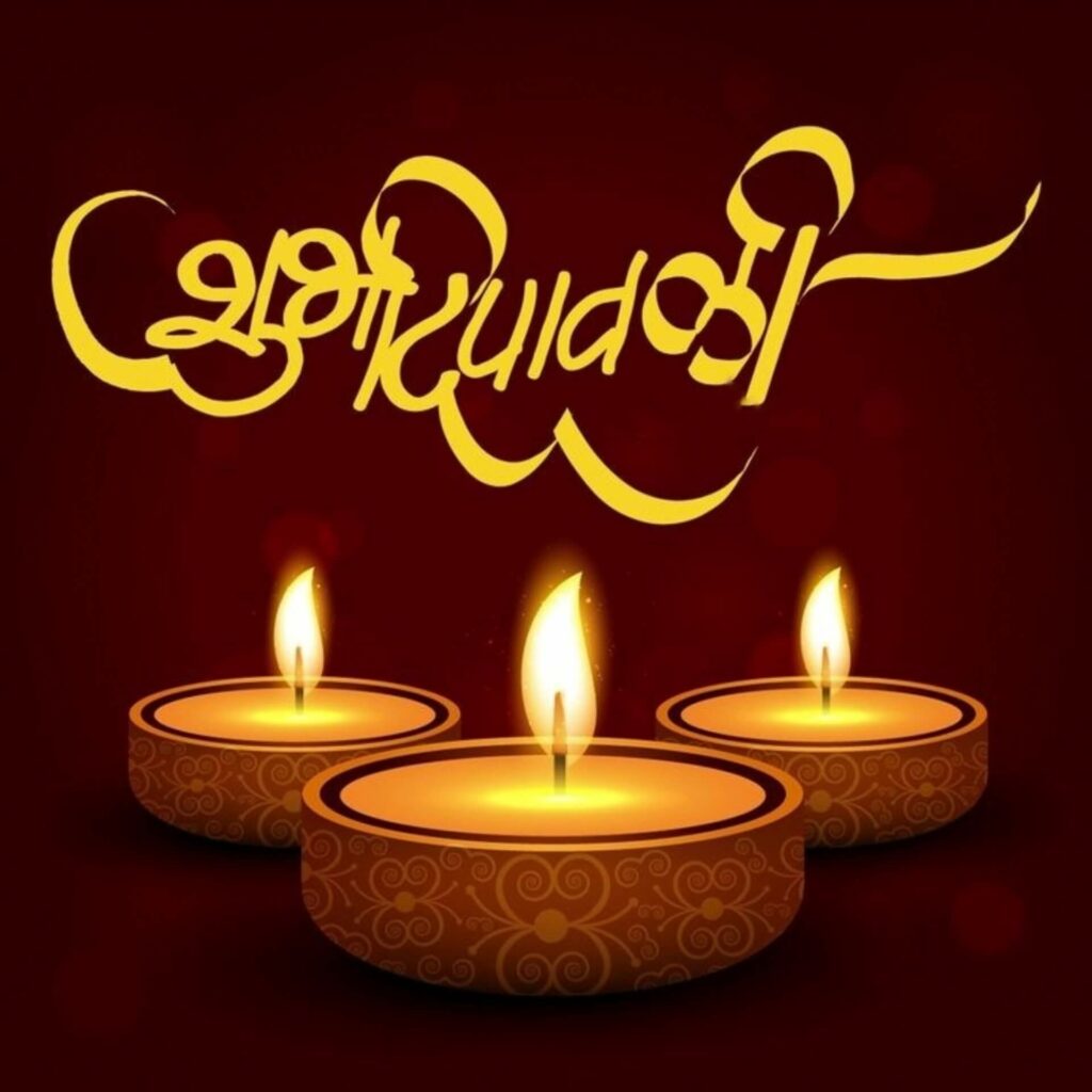 Happy Diwali Images Download