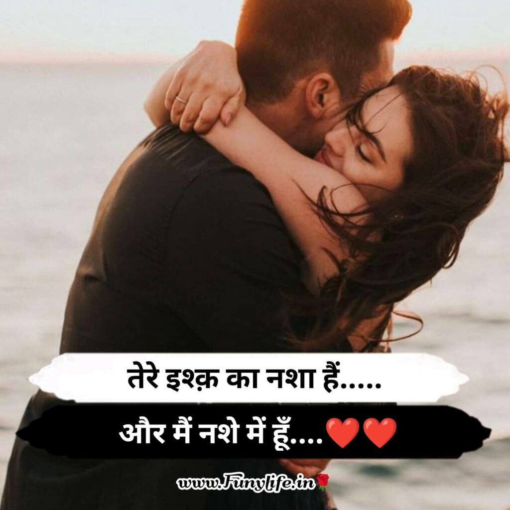 Beautiful Love Status