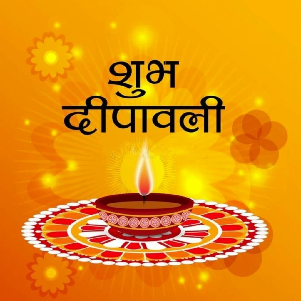 WhatsApp Diwali Images