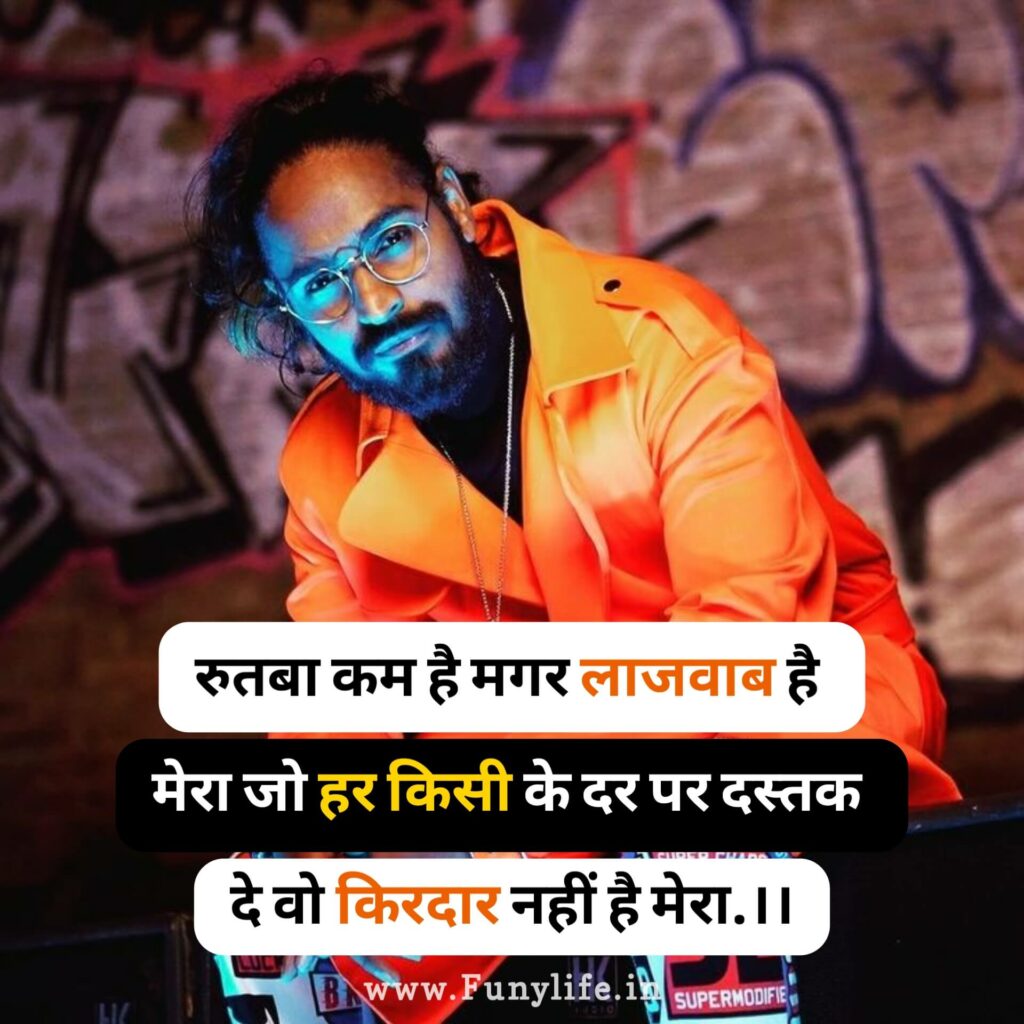 Top Royal Attitude Status in Hindi 2022