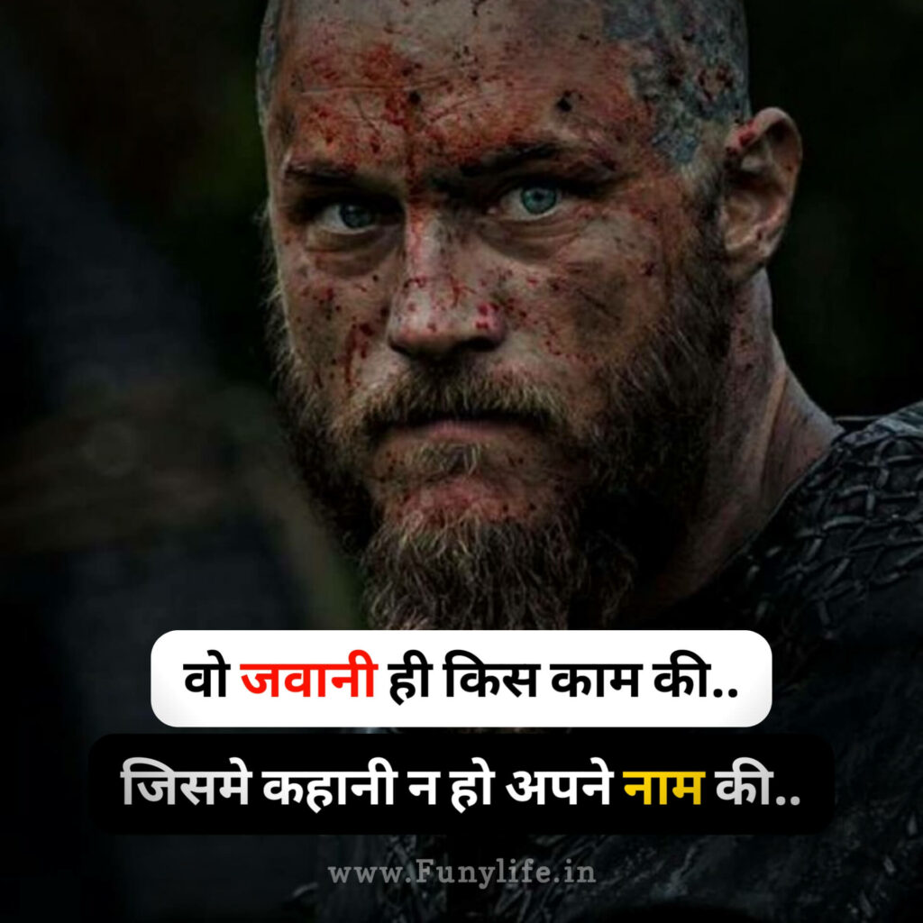 WhatsApp Royal Attitude Status