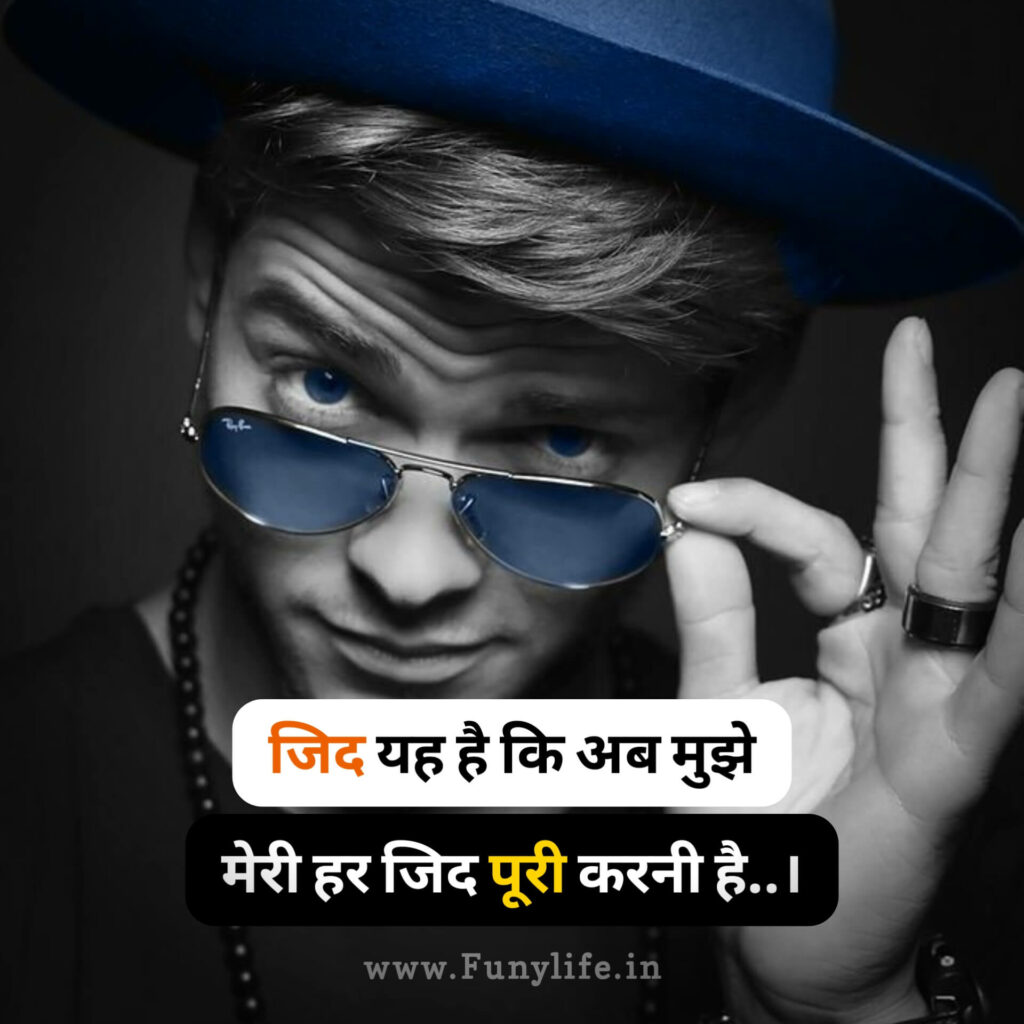 Killer Royal Attitude Status