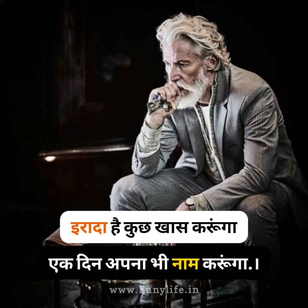 New Royal Attitude Status with Images