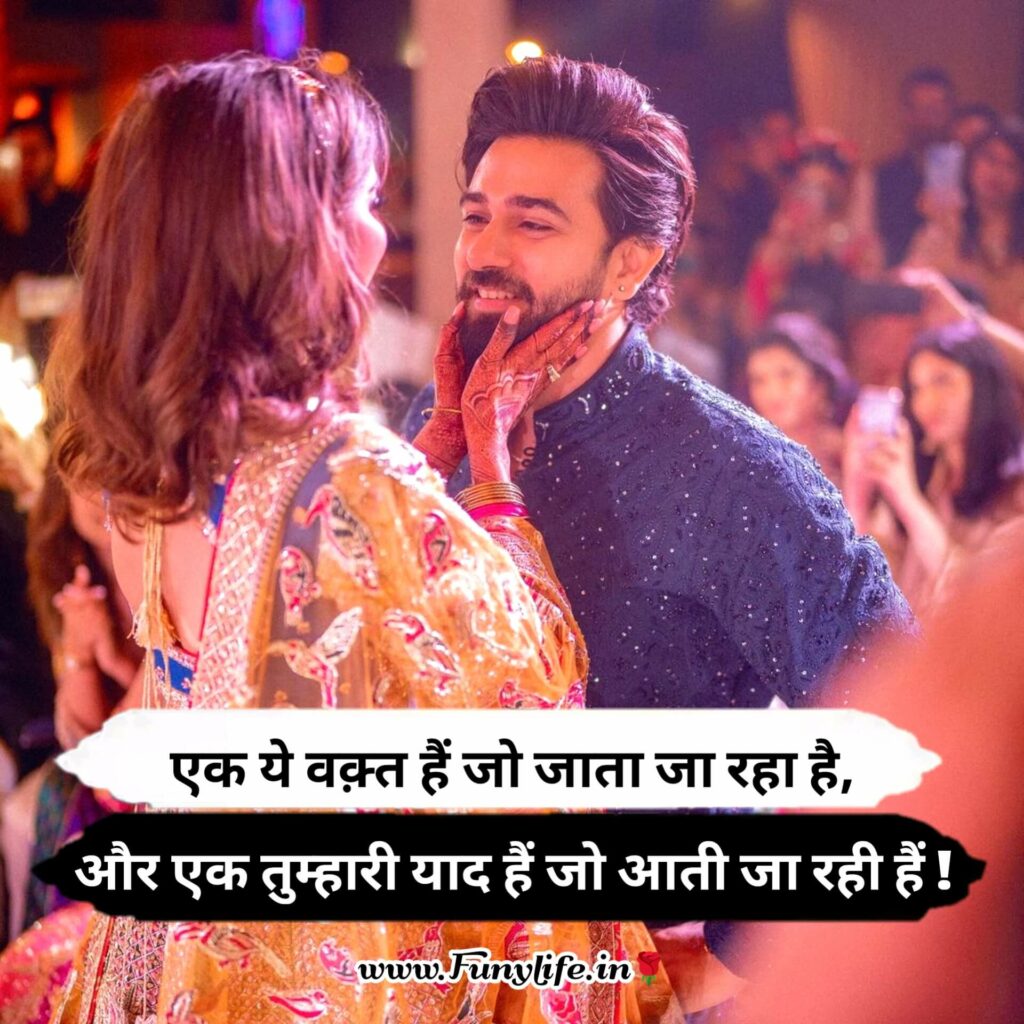 Cute Love Status Quotes