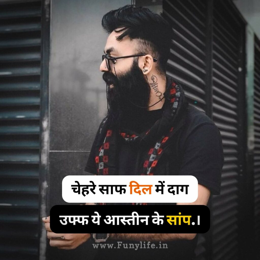 Killer Royal Attitude Status