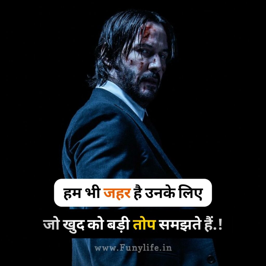 Royal Attitude Shayari Status