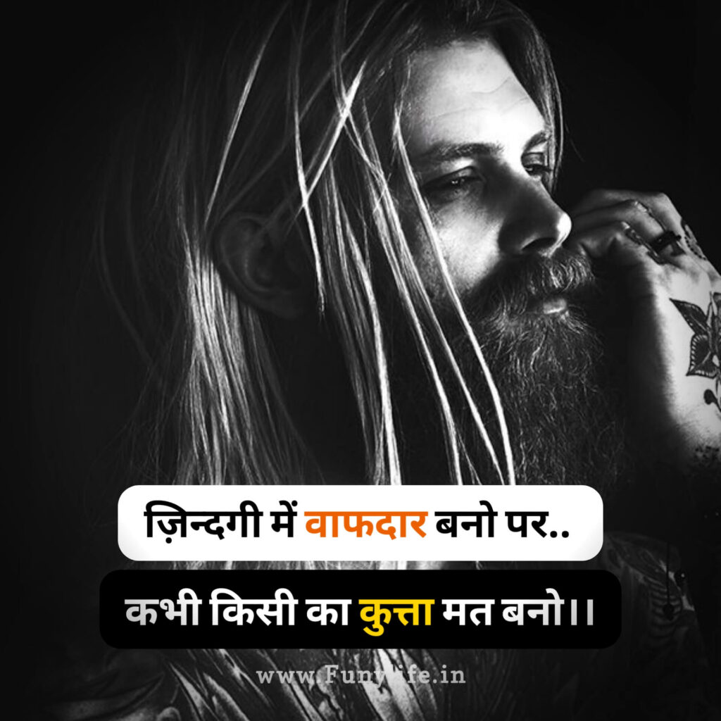 Nawabi Royal Attitude Status in Hindi for Boy