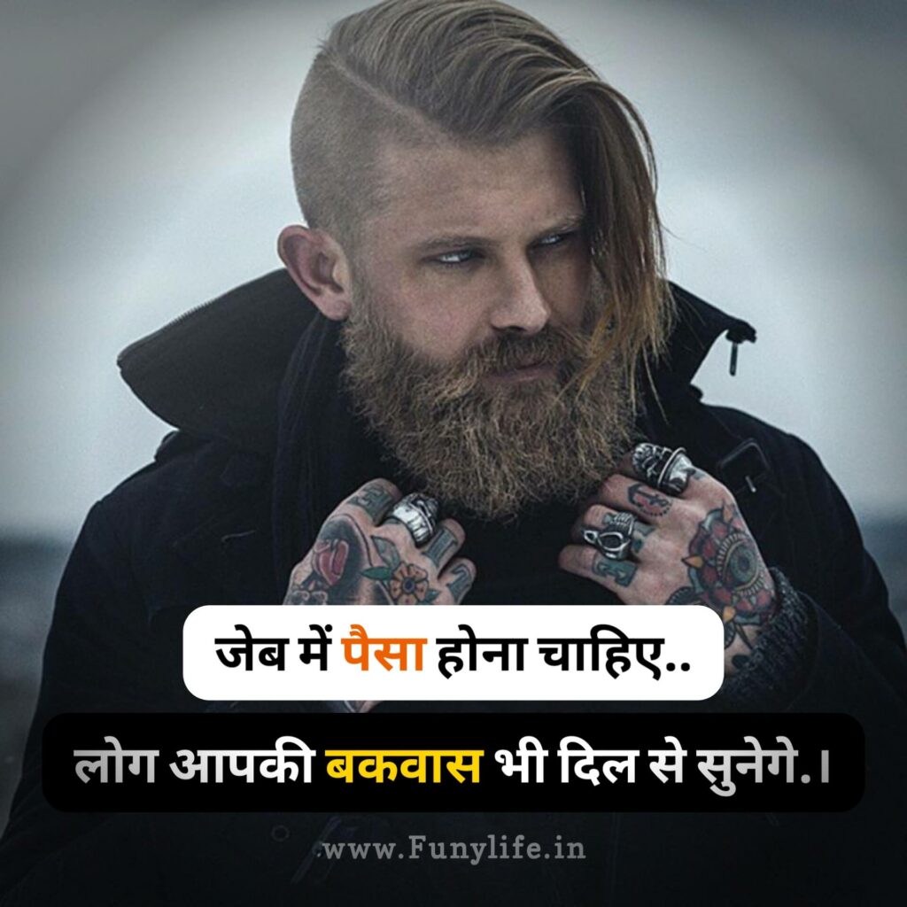 Nawabi Royal Attitude Status in Hindi for Boy