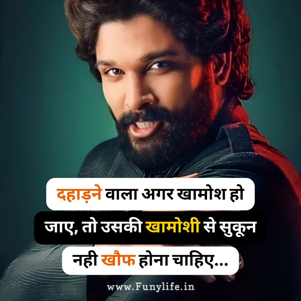 Royal Attitude Shayari Status