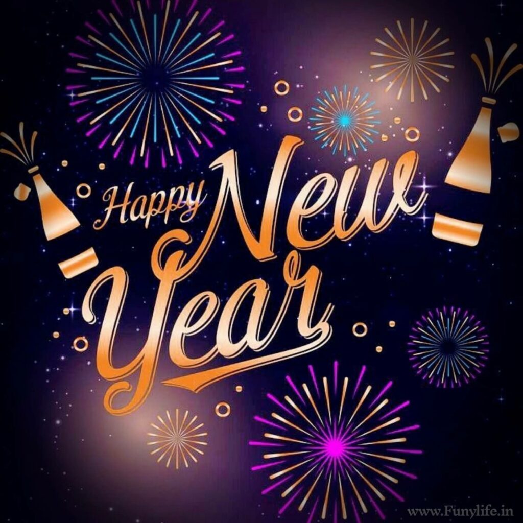 Happy new year free download