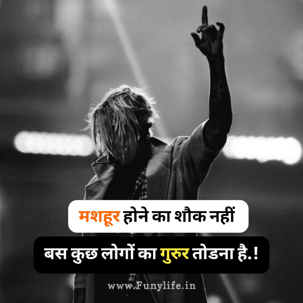 Killer Royal Attitude Status