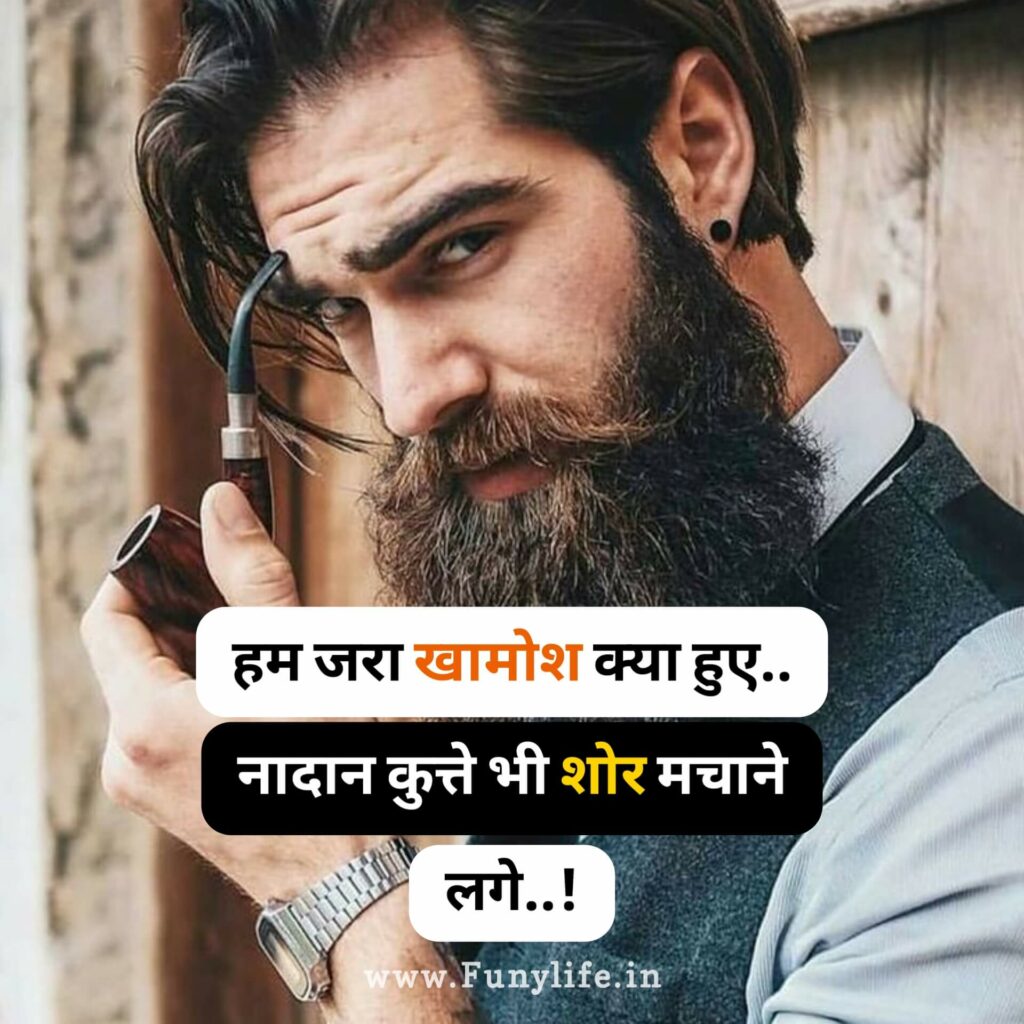 WhatsApp Royal Attitude Status