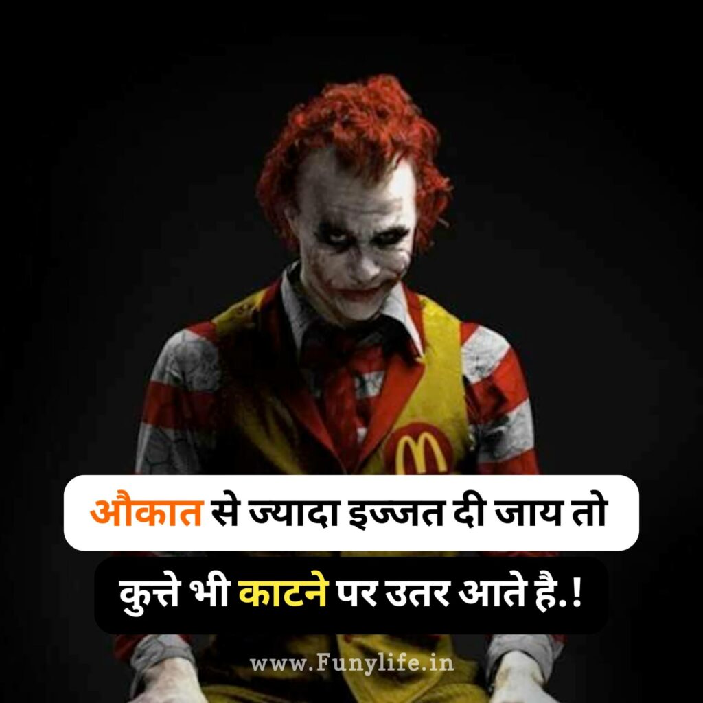 Royal Attitude Status for Facebook