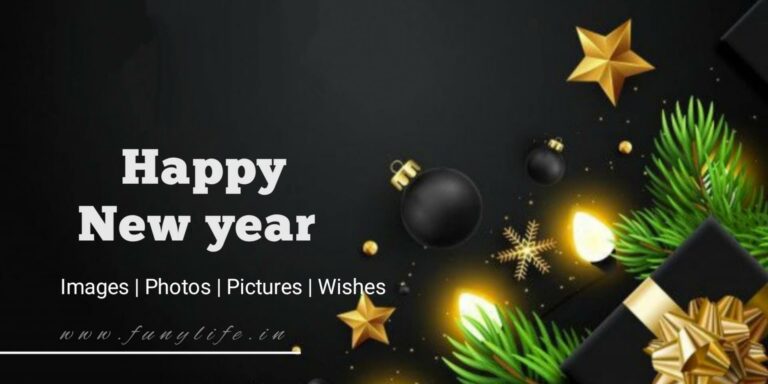 505+ Best Happy New Year Images & Pictures