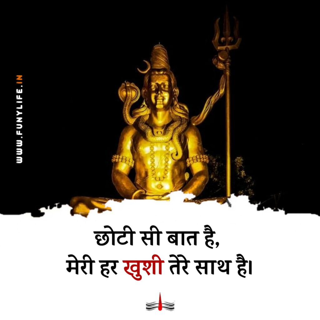 Jay Mahakal Status