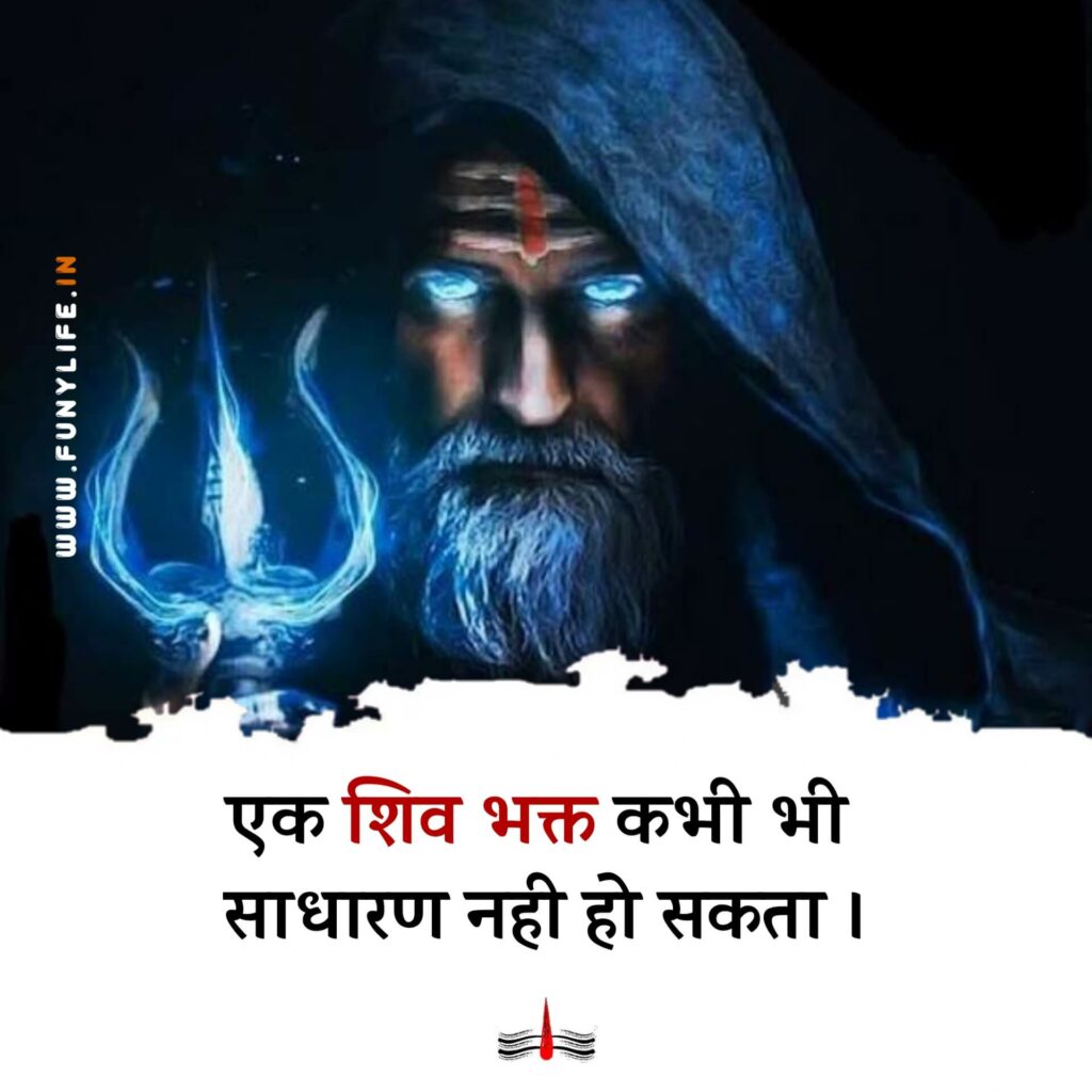 Kalo ke Kal Mahakal Status